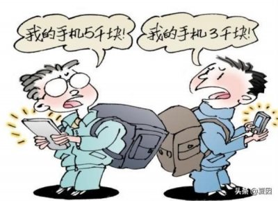 ​什么叫虚荣心（为什么人会有虚荣心）