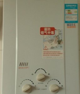 ​燃气热水器打不着火的原因实例分析解决图解