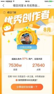 ​如何才能当网红(怎么样才能成为网红?)