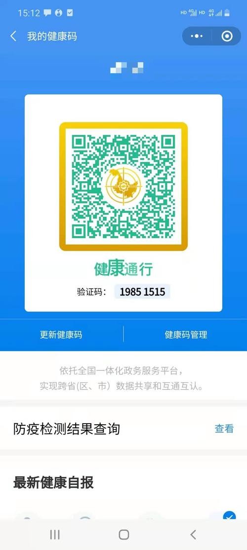 打完疫苗健康码怎么升级金色（上线打过疫苗便）