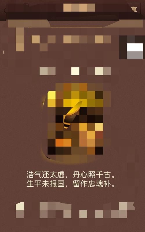 一代英雄兄弟残是什么生肖