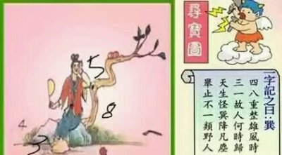 ​一代英豪兄弟到猜一生肖,三代英雄三代英豪猜一生肖百度一下