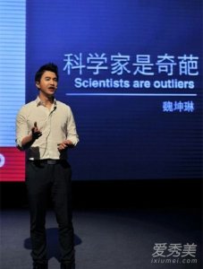 ​魏坤琳结婚了吗老婆是谁？魏坤琳个人资料被曝出轨怎么回事？