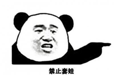 ​制止套娃是什么梗 为什么搜集上一再涌现制止套娃