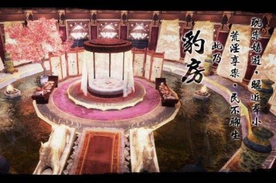 ​明朝豹房是怎样玩的?明武宗创造，宠幸玉人_仅天子享受