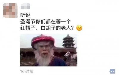 ​徐锦江搞笑回复撞脸圣诞老人 粉丝：撞脸半个演艺圈