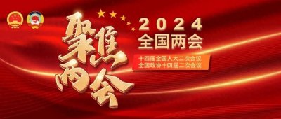 ​两会个人建议：关于延迟退休