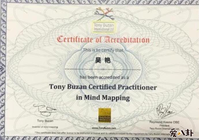 世界记忆大师吴艳是谁