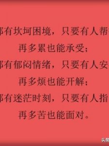 ​人不能忘本(人不能忘本,心不能忘恩是什么意思)
