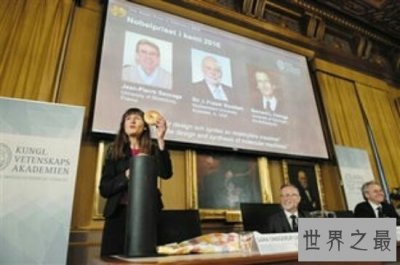 ​诺贝尔化学奖的年历得主有哪些 诺贝尔化学奖重要意义