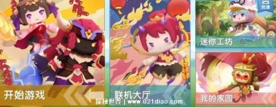 ​迷你世界的发明者是谁，创始人是古振兴(也有人说是朱元璋)