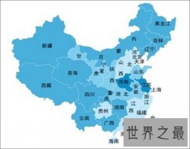 ​中国面积比你想象中的更大 甚至超越美国排第三