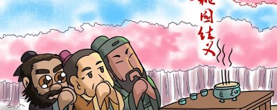 ​生死之交是谁