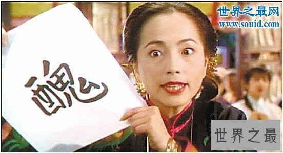 娱乐圈十大黄金配角，受欢迎抢尽主角风头