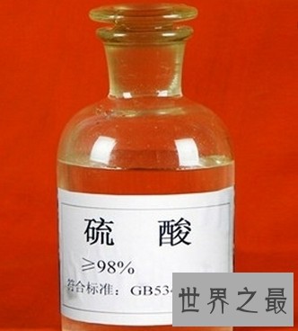 作为新时代理科人 六大强酸怎能不熟记于心