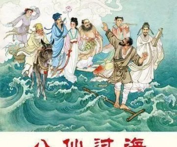 ​八仙过海下一句是什么歇后语？八仙过海下一句歇后语？