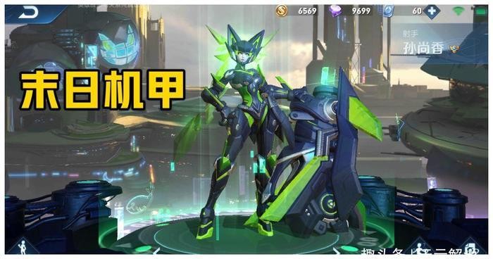 最受欢迎的1688皮肤，孙尚香末日机甲算一个，海洋之心也在列！