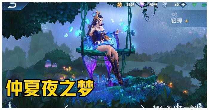 最受欢迎的1688皮肤，孙尚香末日机甲算一个，海洋之心也在列！