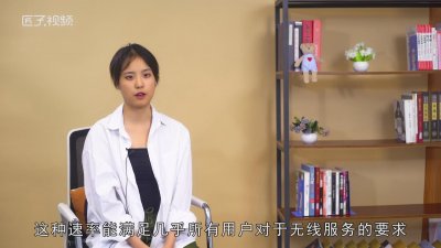 ​3g和4g的区别是什么