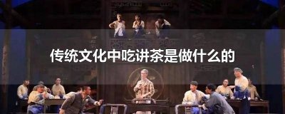 ​传统文化中广为流传的家规家训 传统文化中的数字文化