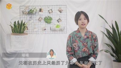 ​元朝为什么会迅速灭亡