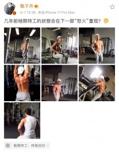 ​57岁甄子丹大秀肌肉，麒麟臂八块腹肌，“宇宙最强”力量感爆棚