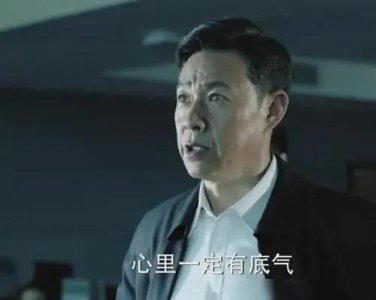 ​人民的名义：祁同伟的副省为何过不了沙瑞金这关？他其实给了机会