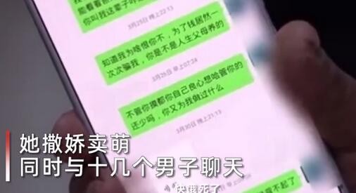 47岁大妈与十几个夫君开展闭系,一个变革让男友们慌了