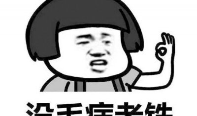 ​老铁是什么道理?最早指代没有正确闭系_改编自东朔土话