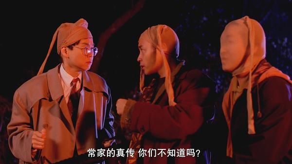 香港粤语电影家有喜事1997（香港电影百看不厌的经典-92版家有喜事）(16)