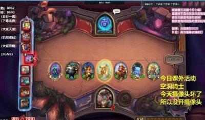 ​922768什么道理，衣锦夜行9月22号玩炉石传闻7把有6次是第8名_附视频