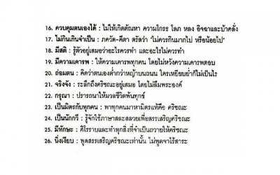 ​挽回男友的5个必备方法，让你重新拥有幸福爱情