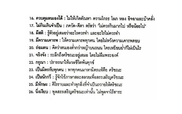 挽回男友的5个必备方法，让你重新拥有幸福爱情