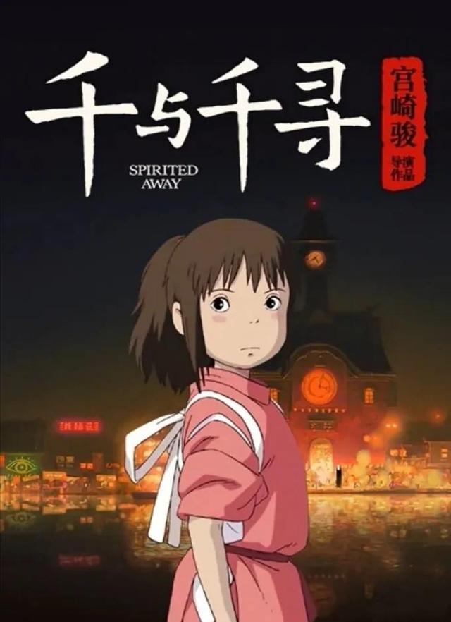 80部豆瓣高分电影倾情推荐（60部豆瓣高分经典电影推荐）(7)