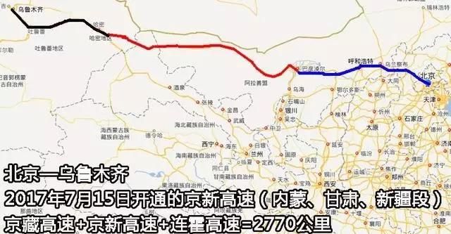 g7高速起点和终点，g575公路起点到终点？图3