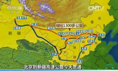 ​g7高速起点和终点，g575公路起点到终点？