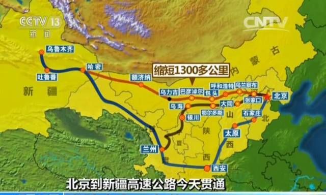 g575公路起点到终点