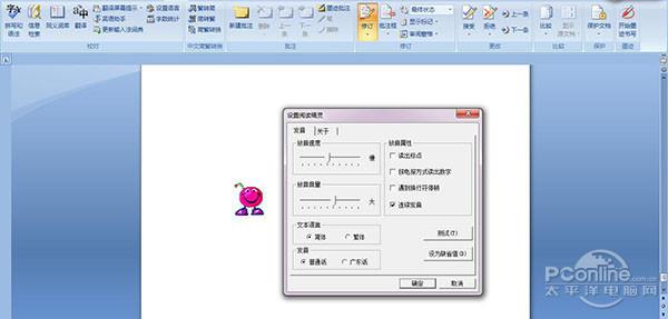汉王笔手写版（无线课堂更流畅）(7)