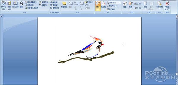 汉王笔手写版（无线课堂更流畅）(6)