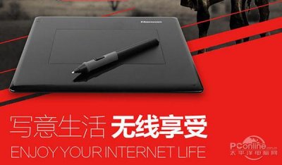 ​汉王笔手写版（无线课堂更流畅）