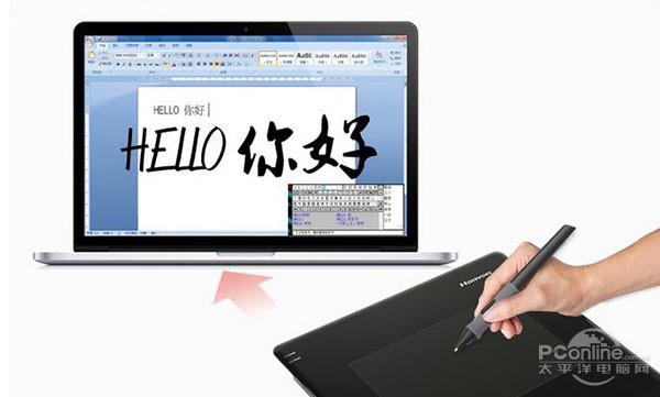 汉王笔手写版（无线课堂更流畅）(4)