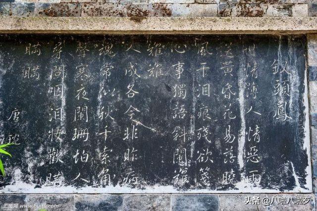 山盟虽在锦书难托莫莫莫（错错错莫莫莫）(6)