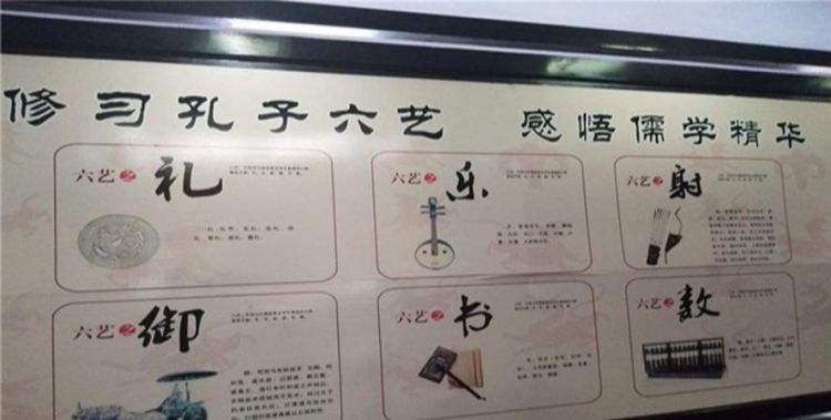 古代六艺中的御指什么