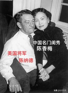 ​陈香梅为啥嫁给飞虎将军陈纳德？是看上他的美国身份吗？