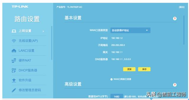 家庭无线网络优化方案（家庭WIFI网络规划设计与配置实战）(6)