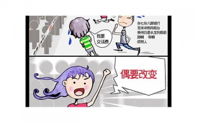 ​丈夫宁愿刷抖音都不碰我，我该怎么办