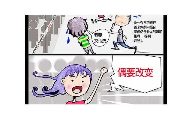  丈夫宁愿刷抖音都不碰我，我该怎么办