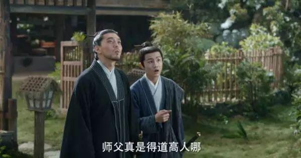 《宸汐缘》张震演技确实很好，但大家却被这朱自在师徒给圈粉了