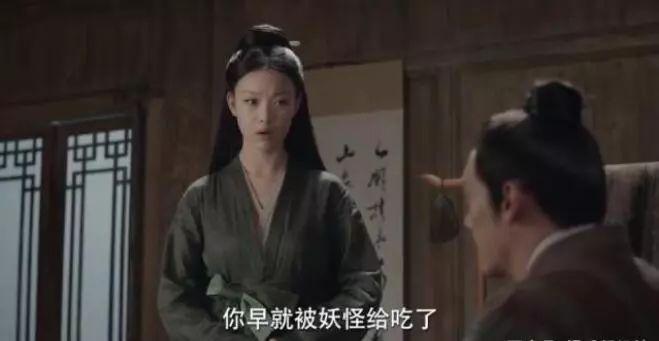 《宸汐缘》张震演技确实很好，但大家却被这朱自在师徒给圈粉了