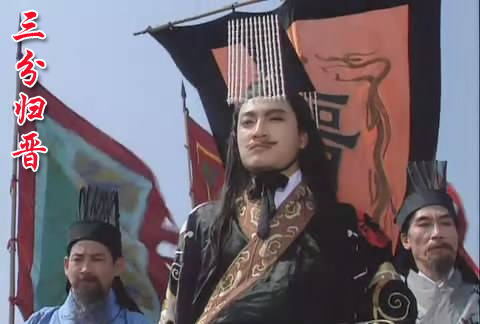 三国时期最后是谁统一了三国,三国时期最后是谁统一了三国图2